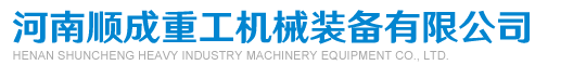 廣東正和機械有限公司