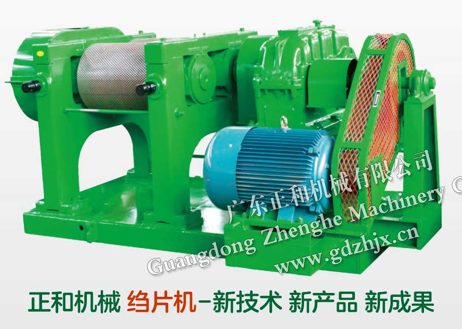 正和機械縐片機 正和機械縐片機